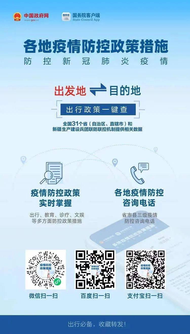 最新疫情观点论述，多维度探讨疫情现状与影响