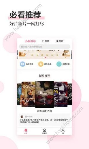 日剧APP最新探究，背景、影响与时代地位