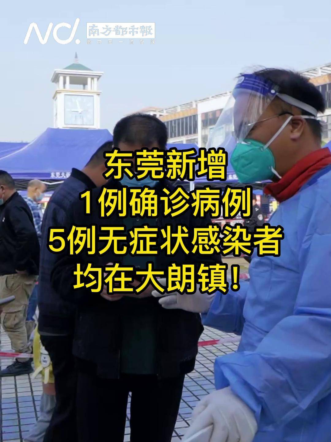 2台螺杆式冷水机组 第36页