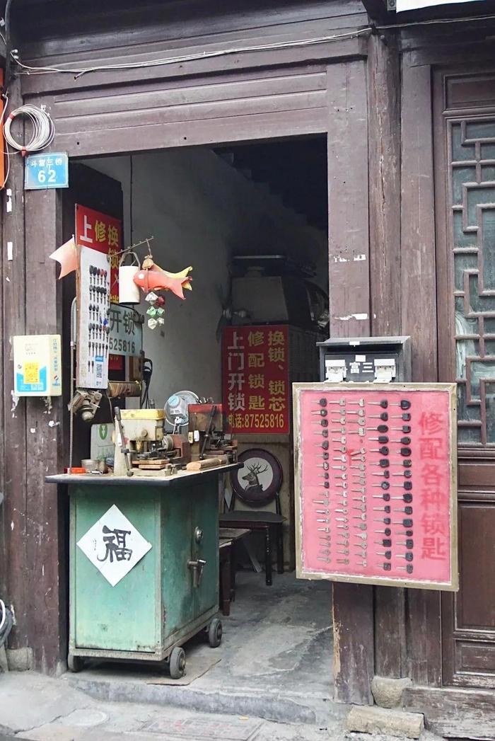链信最新下载，小巷特色小店的独特魅力与隐藏宝藏探索