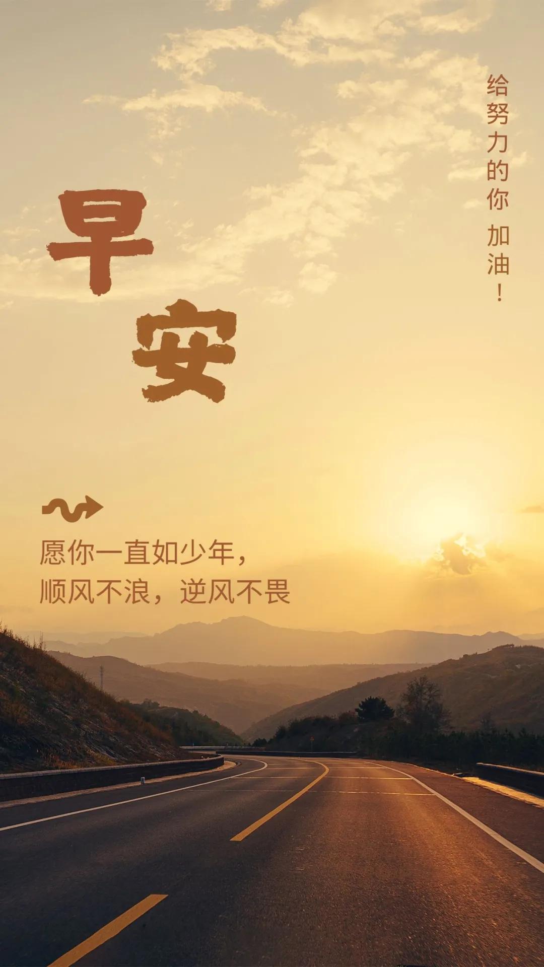 最新情况更新，温馨一天的展望