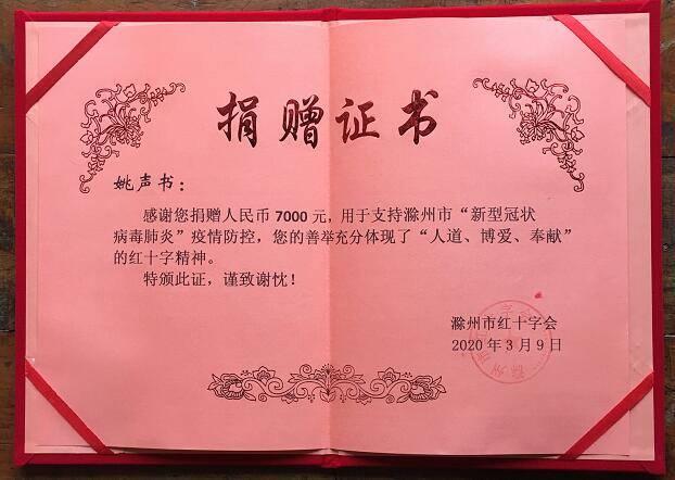滁州最新疫情信息获取与解读指南，初学者与进阶用户适用