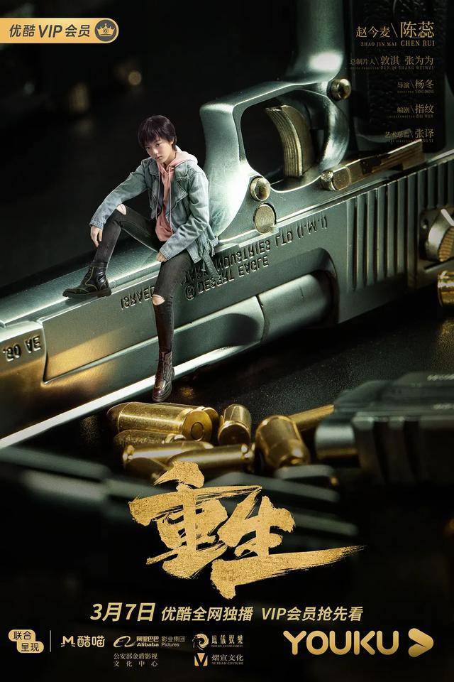 重生最新版，探索重生之道的最新变革