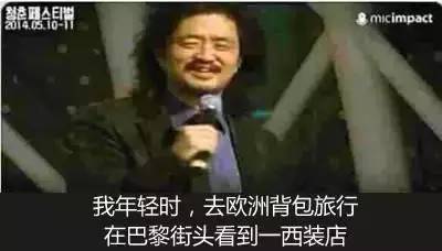最新腐剧人，励志之路与幽默同行，学习变化与自信成就的力量