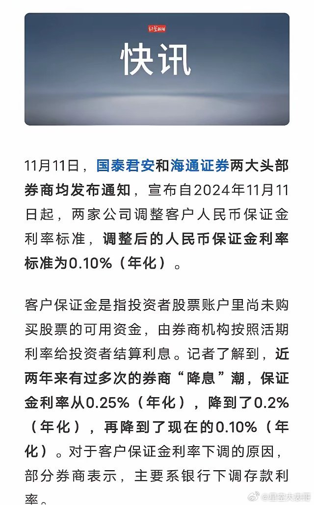 恒泰证券最新动态速递，掌握前沿资讯，洞悉市场趋势！