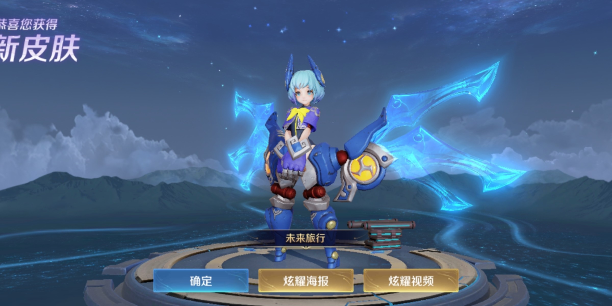 科技重塑肌肤，最新皮肤氪金引领未来风潮