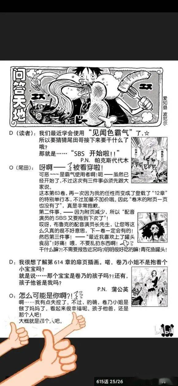 何可馨最新观点探析，深度解读何可馨最新思想动态