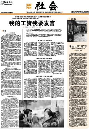 中国日报最新资讯获取与阅读指南，掌握第一手新闻资讯的必备指南