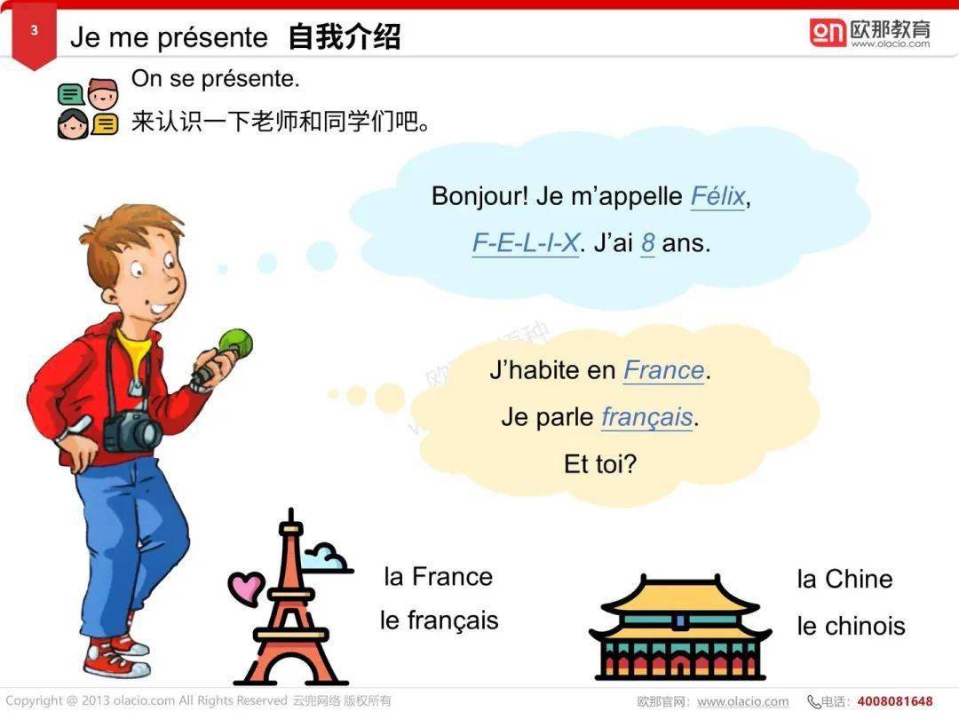 最新颖口语，开启自信与成就感的魔法钥匙