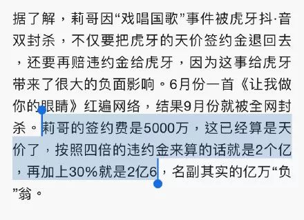 揭秘你不知道的热门话题，四虎最新谁有？
