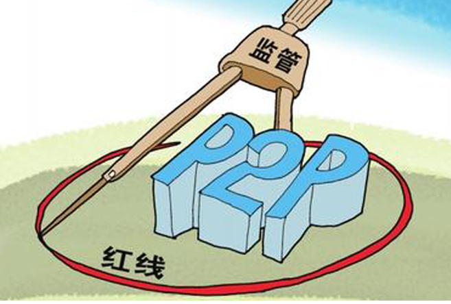 最新网贷刑法下的监管之路与观点探析