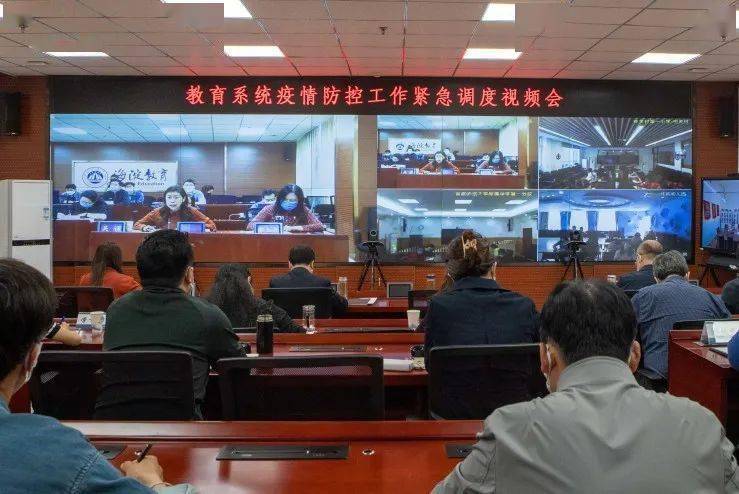 北京教委疫情最新动态及鼓励走出室内探索自然美景的号召
