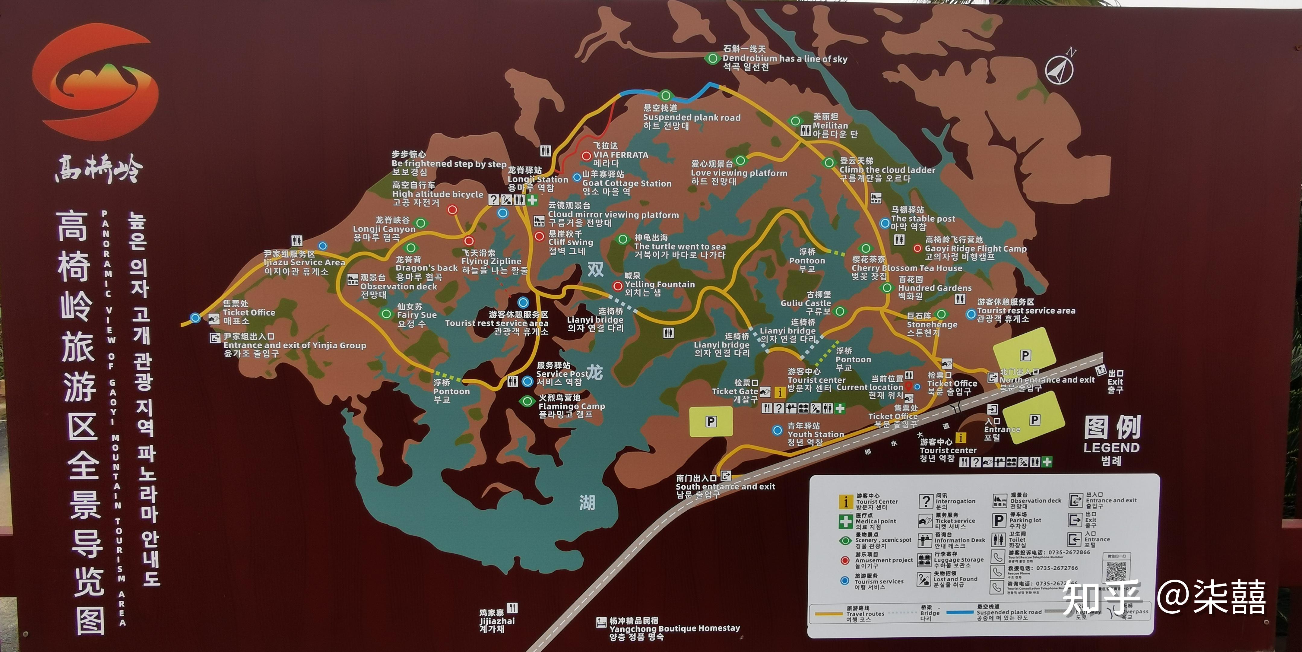 最新高椅岭游玩攻略大全，详细步骤指南与景点探索