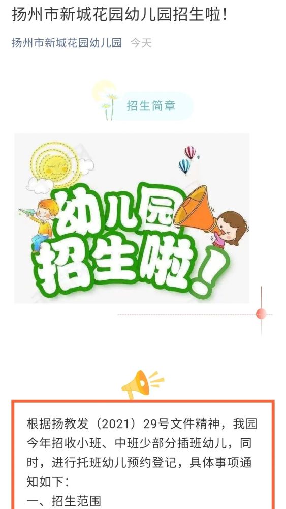 最新礼花弹，家的温馨与友情的绚烂绽放