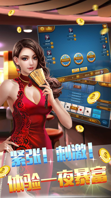 探索最新顶级棋牌魅力，78668棋牌平台独家呈现