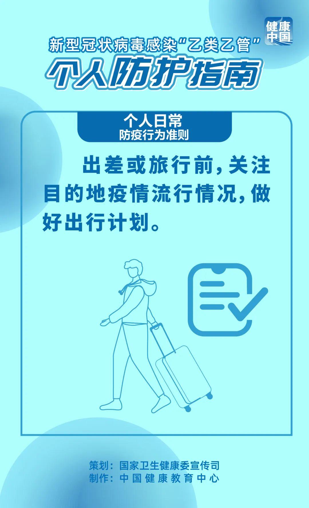 最新病毒情报，防护指南与应对步骤