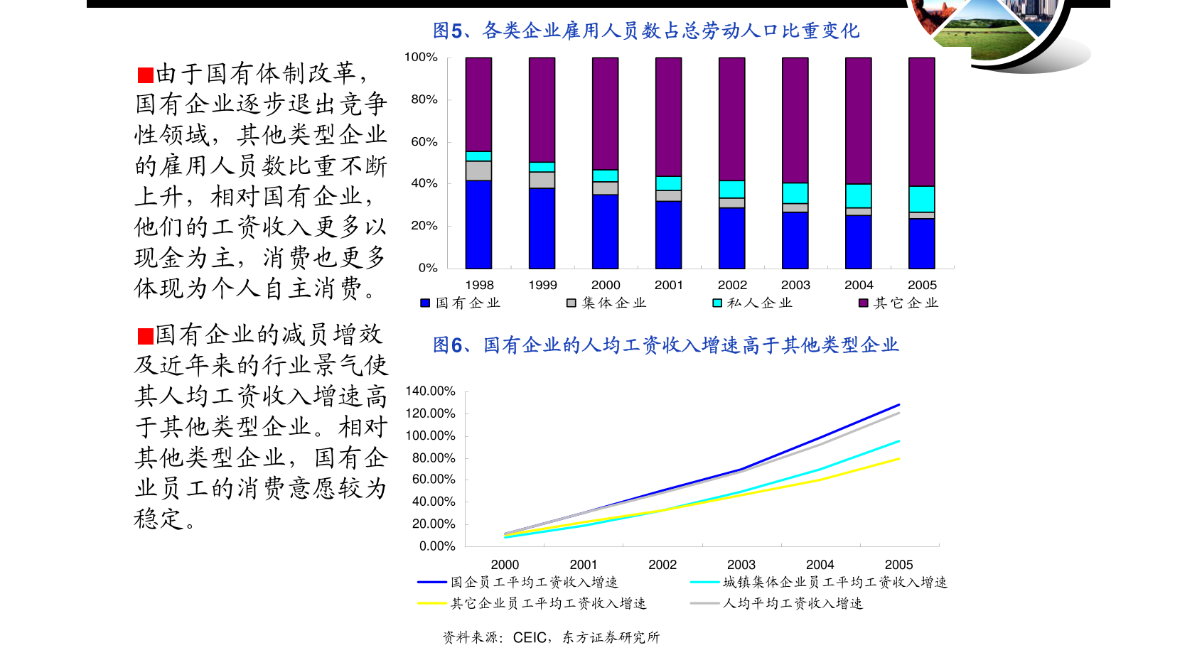 澳门通关最新报道，开启通关新篇章，展现自信与成就感的源泉