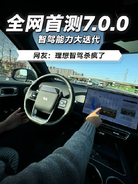 领动最新代，现代科技与驾驶的完美融合
