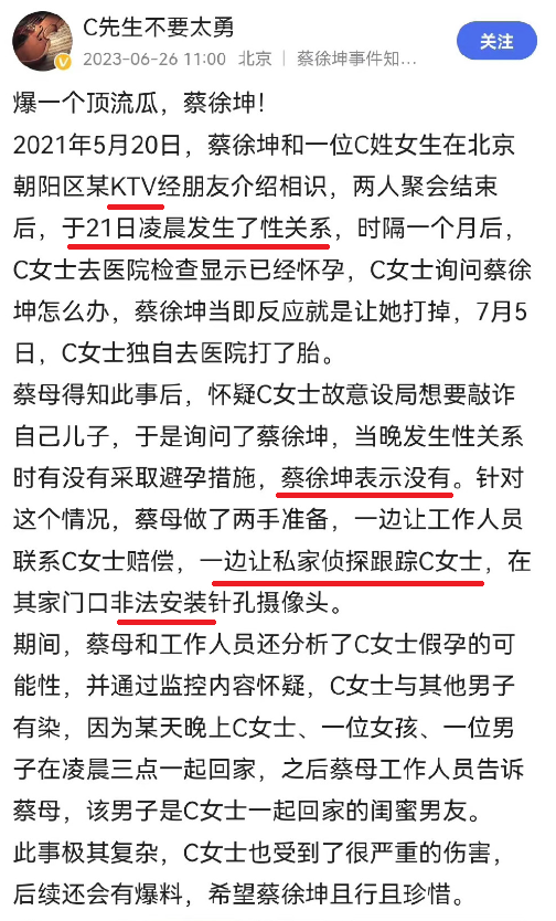暗珠胎结最新消息