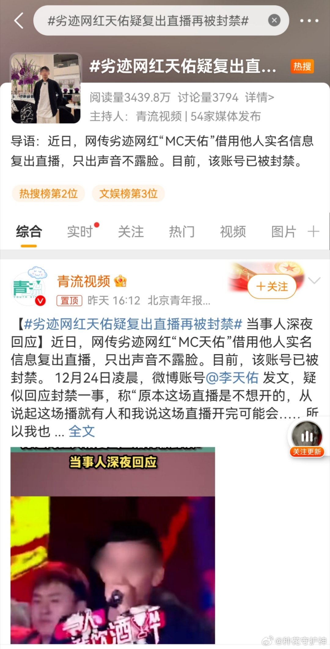 最新天佑现状，阳光下的温暖日常