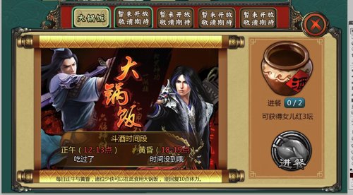 金庸武侠手游全新解析，游戏魅力与特色深度探索