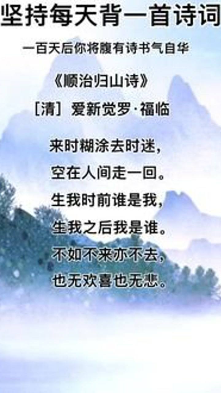 最新诗词的聆听，文化享受与争议并存