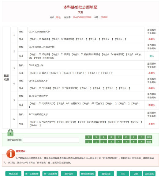 朝鲜脱北最新详细步骤指南，最新动态与资讯更新