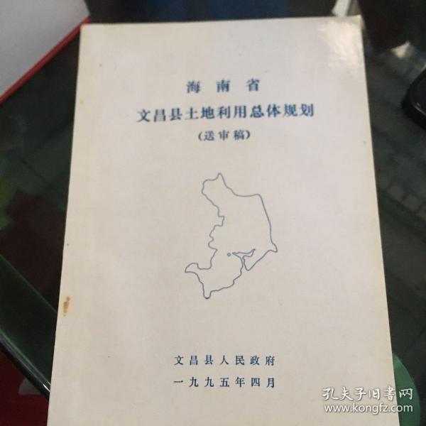 文昌最新规土引领未来，高科技重塑土地管理，开启生活新篇章