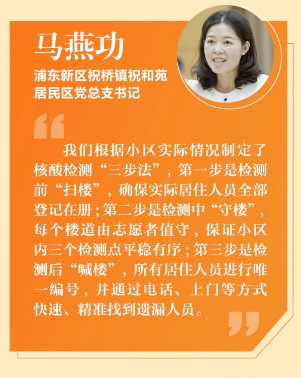 河南肺炎最新病例，小巷深处的抗疫故事与美食小铺的坚守