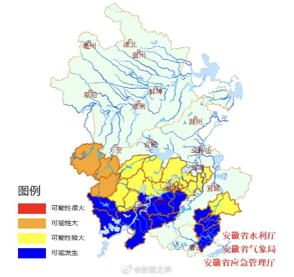 安徽洪水预警更新，小巷深处的瑰宝亦需关注