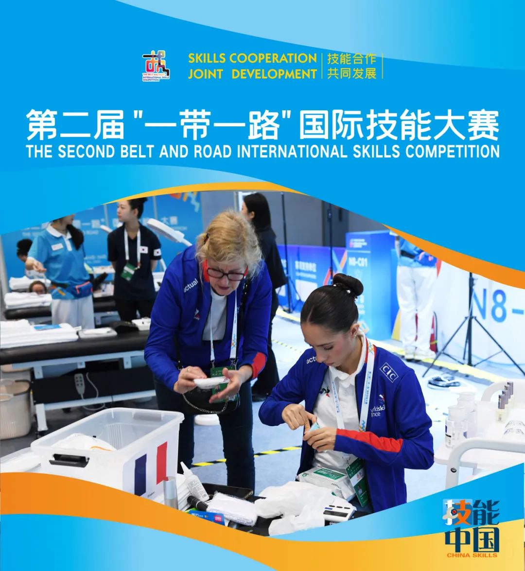 国际比赛最新参与指南，提升技能与参与步骤详解