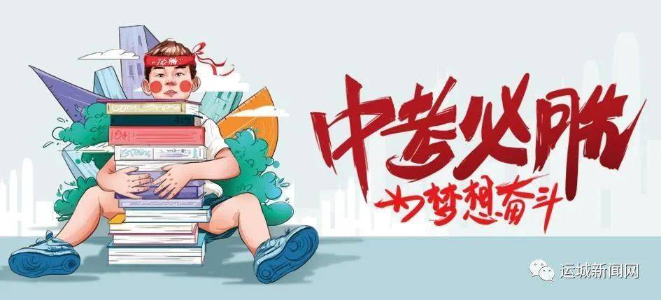 哈尔滨最新补贴政策解读与观点论述